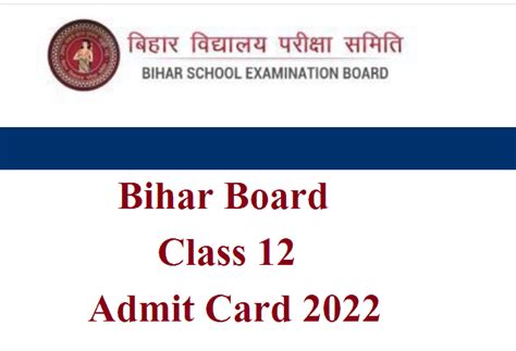 Bihar Board Class 12 Admit Card 2022 University