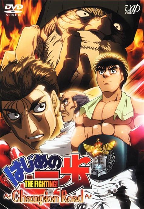 Hajime No Ippo The Fighting Hajime No Ippo Photo 4268577 Fanpop