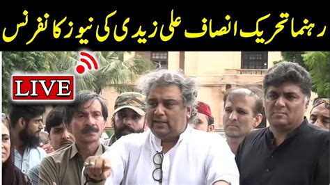 Live Pti Leader Ali Zaidi News Talk Gnn Youtube