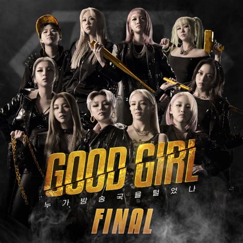 Good Girl Final | K Hip Hop Wiki | Fandom