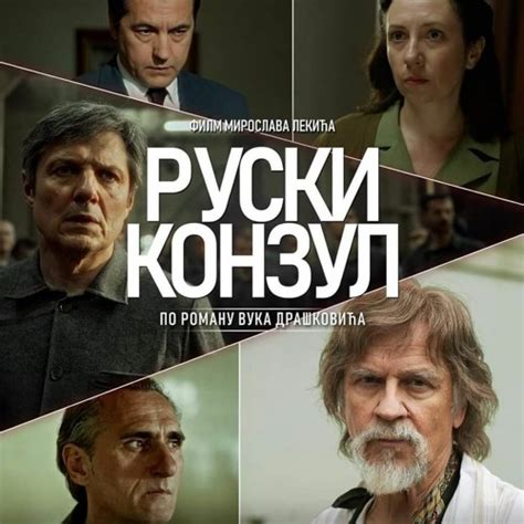 Stream Gledaj Ruski Konzul 2024 Ceo Film Online Sa Prevodom Srpski