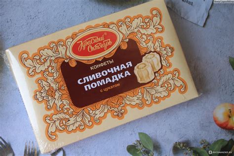 Конфеты Красный октябрь Сливочная помадка с цукатом - «Помадка с ...