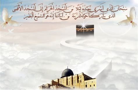 7 Rajab رَجَبْ Shahrullah Month Of Allah • Nur Muhammad Realities