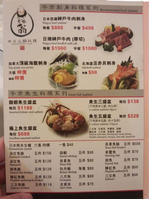 Budaoweng Hotpot Cuisine S Menu Hong Kong Style Hot Pot Stir Fry In Causeway Bay Times Square