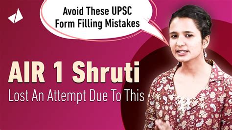 Air Shruti Lost An Attempt Due To Upsc Form Filling Mistake