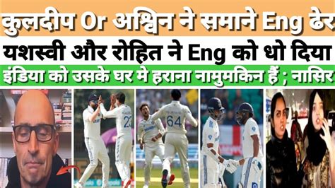 Pak And Eng Media Shocked On Kuldeep Or Ashwin Destroyed Englands