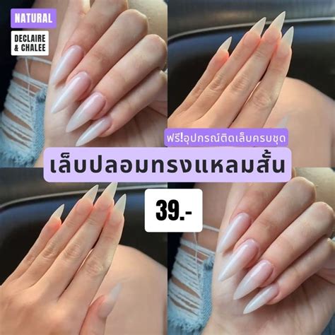 Naked Shopee Thailand