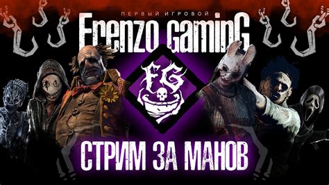 Маны атакуют - YouTube
