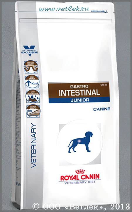 Роял Канин (Royal Canin) (Лечебные корма для собак) купить в ...