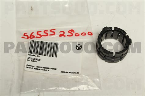 RACK BUSH 565552S000 | Hyundai / KIA Parts | PartSouq