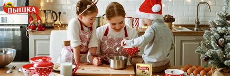 ПЫШКА | В чем секрет популярности маргарина «Пышка»? «Пышка» — это ...