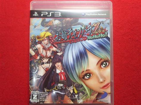 Oneechanbara Z Kagura With Nonono Playstation Ps Used Japan Import