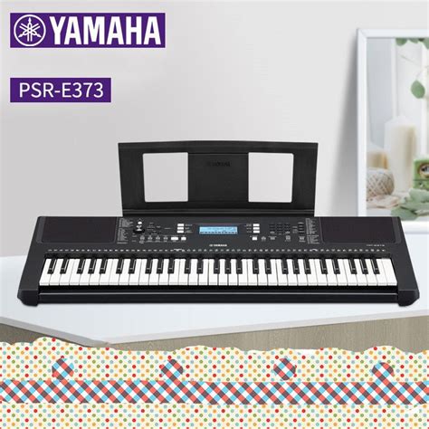 Yamaha PSR-E373 синтезатор - купить с доставкой по выгодным ценам в ...