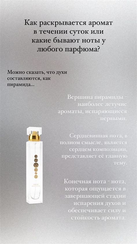Духи essens. Парфюм. Ессенс. Все о духах