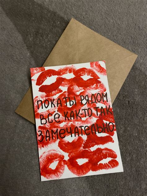 Как-то замечательно 😻 | Шаблоны открыток, Эскизы открыток, Милые ...