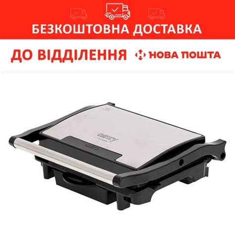 Готовые барбекю для дачи,Гриль для приготовления мяса CR 3044,Мангал ...