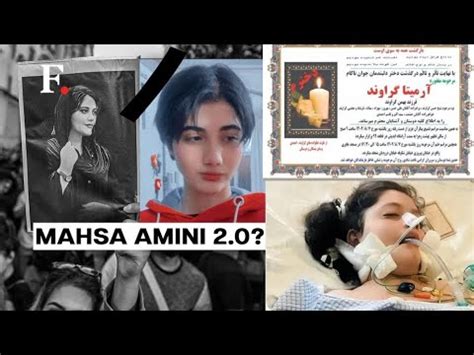 خبر مرگ آرمیتا گراوند صفرتا صد حواشی آرمیتا گراوند YouTube