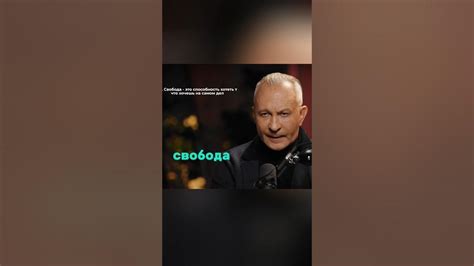 Фрейд как-то сказал... - YouTube