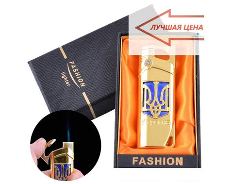 Символическая зажигалка с Гербом Украины, цена 161 грн., купить в ...