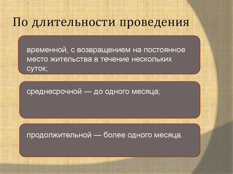 Эвакуация населения в условиях ЧС - online presentation