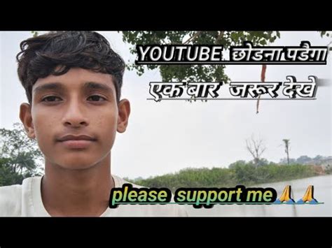 Youtube Please Support Youtube