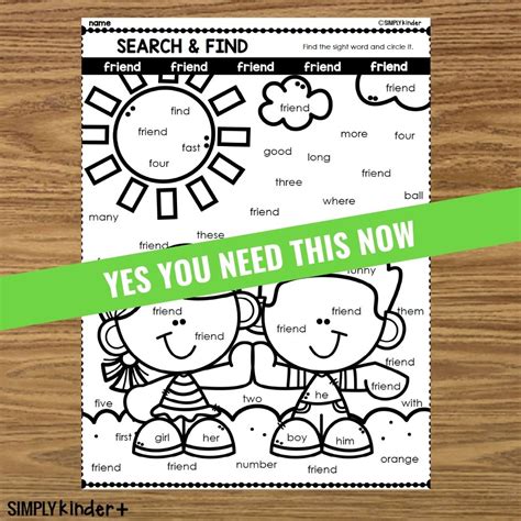 Friend Sight Word Search And Find Fry Dolch Preprimer Simply