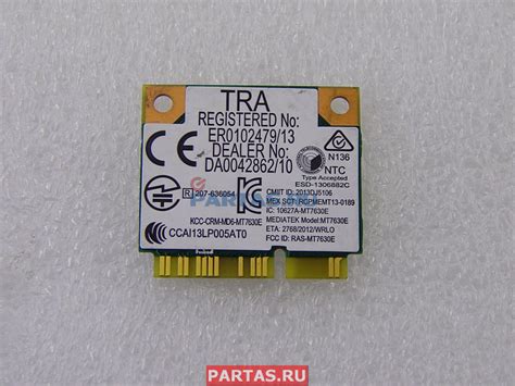 WI-FI модуль для ноутбука Asus N551JK 0C011-00042300 купить по цене 400 ...