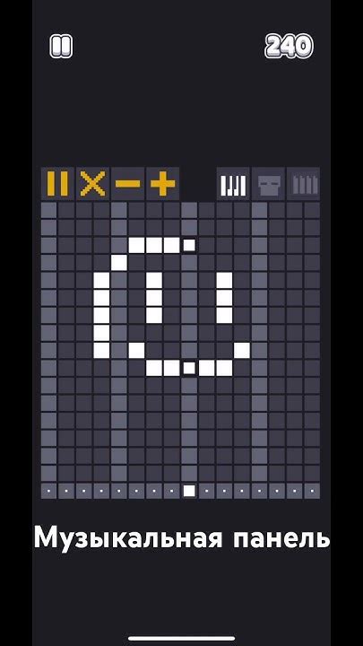 Музыкальная панель #shorts #игра #fancade #музыкальнаяпанель - YouTube