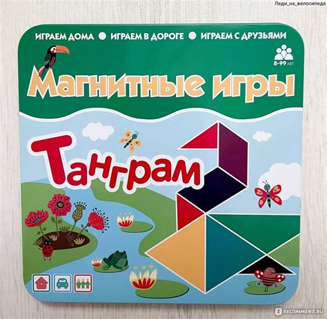 Бумбарам Настольная игра Танграм - «Танграм - увлекательная развивающая ...