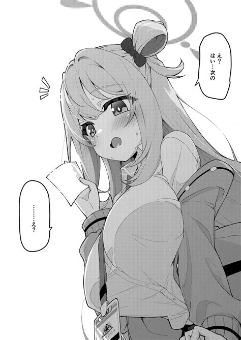 Abydos Shoushika Taisaku Iinkai Page 42 Nhentai Hentai Doujinshi And Manga