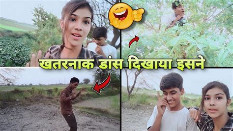 खतरनाक डांस किया इसने🤣 My New Vloge Monika Sharma My First Vlog