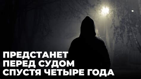 За убийство подростка в парке предстанет перед судом житель ...