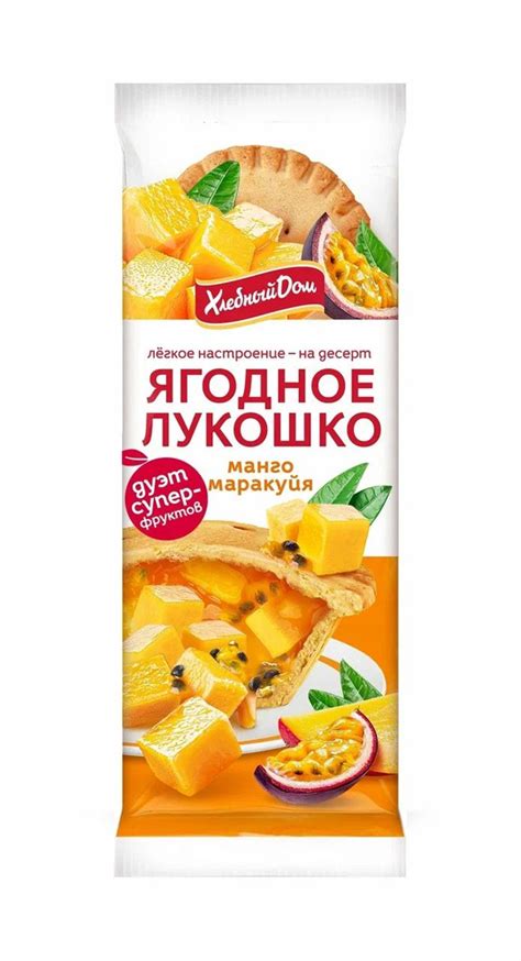 Корзиночка Ягодное лукошко манго-маракуйя Хлебный Дом, 140 г - купить с ...