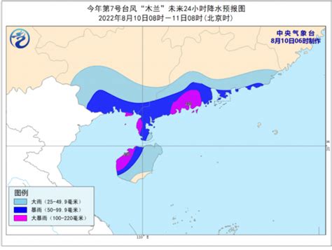 中央气象台发布台风黄色预警、暴雨蓝色预警、高温橙色预警 荔枝网新闻