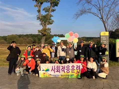 예산군보건소 재가정신장애인과 가족이 함께하는 행복나들이 추진