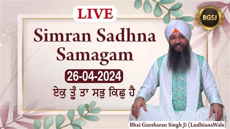 Ek Tu Ta Sab Kich Hai 26 04 24 Bhai Gursharan Singh Ji Ludhiana