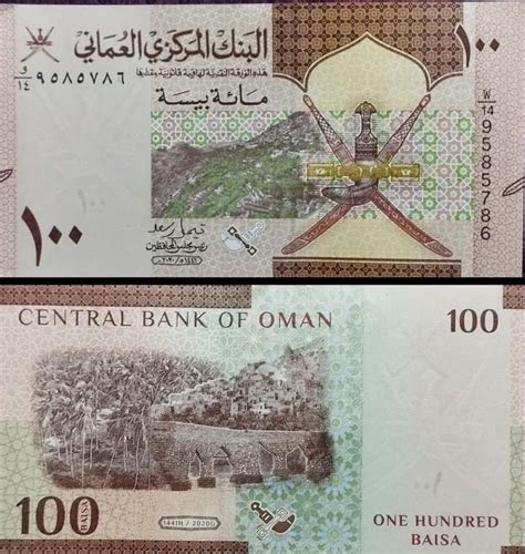 Oman 100 Baisa In Indian Rupees Store Sale Br