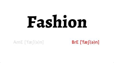 How To Pronounce Fashion In American English And British English Youtube