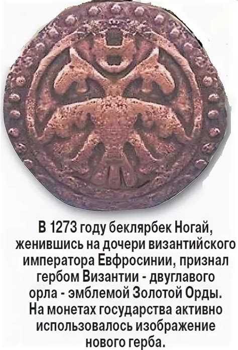 Золотая Орда Монеты Фото — Картинки фотографии