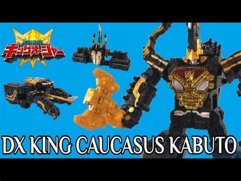 DX King Caucasus Kabuto Review Ohsama Sentai King Ohger YouTube