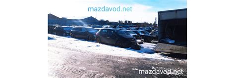 Купить запчасти б/у для Мазда, авторазбор Мазда, контрактные ...