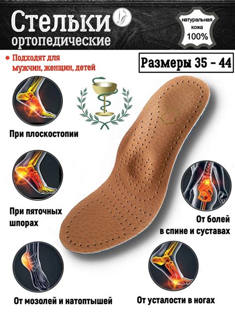 toTop / Ортопедические стельки при плоскостопии, вальгусе, пяточных ...