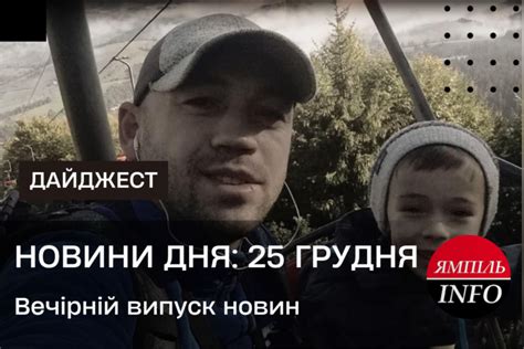 В Ямполі відзначили ювілей «Альянсу» – ЯМПІЛЬ.INFO
