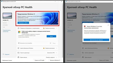 Windows 11 web