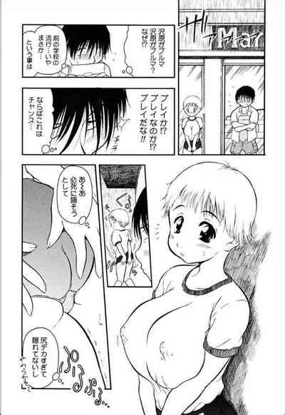 Amemone Nhentai Hentai Doujinshi And Manga