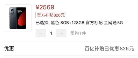 从3999跌至2569，徕卡主摄满血骁龙8芯片，雷军旗舰不香吗？安卓手机什么值得买