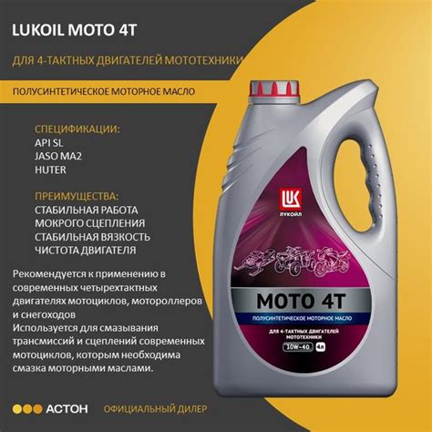 Масло моторное ЛУКОЙЛ (LUKOIL) 10W-40 Полусинтетическое - купить в ...