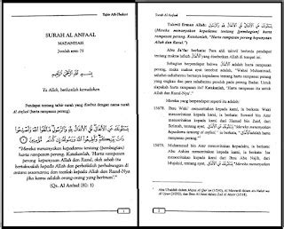 Terjemahan Tafsir Ath Thabari Jilid 12 Jami Al Bayan Fi Tawil Al Qur