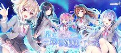 Group Ensemble E Hentai Galleries