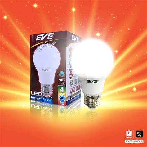 หลอดไฟ Led หลอดไฟแอลอีดี Bulb Eve Lighting A60 ขั้ว E27 [daylight Warmwhite] Shopee Thailand